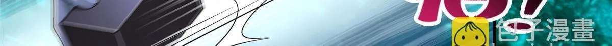 第一百七十二话 第105页