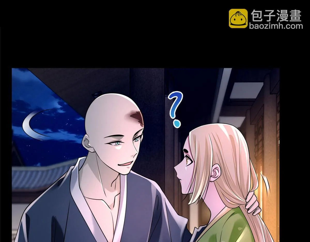 第一百七十三话 第4页