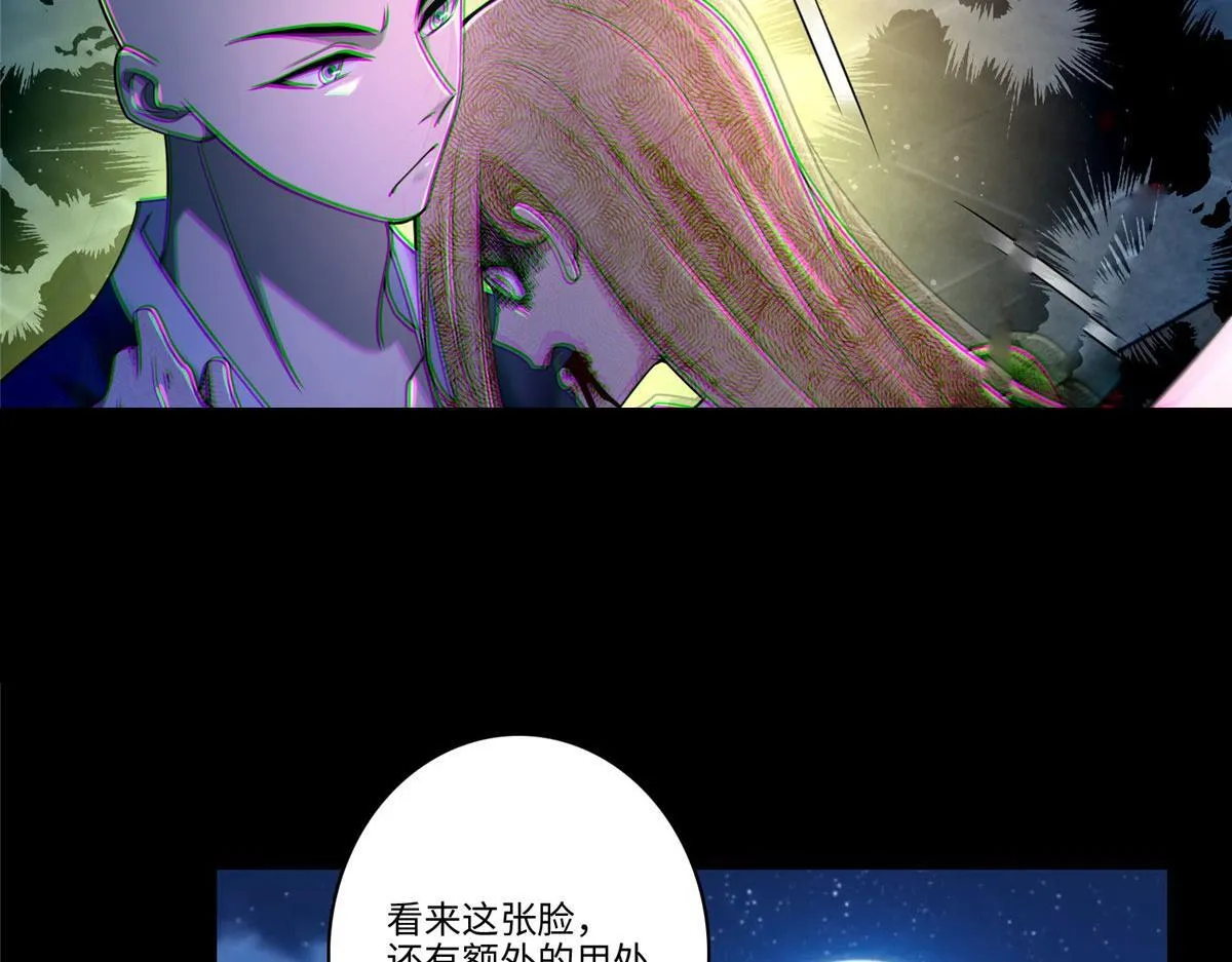 第一百七十三话 第7页