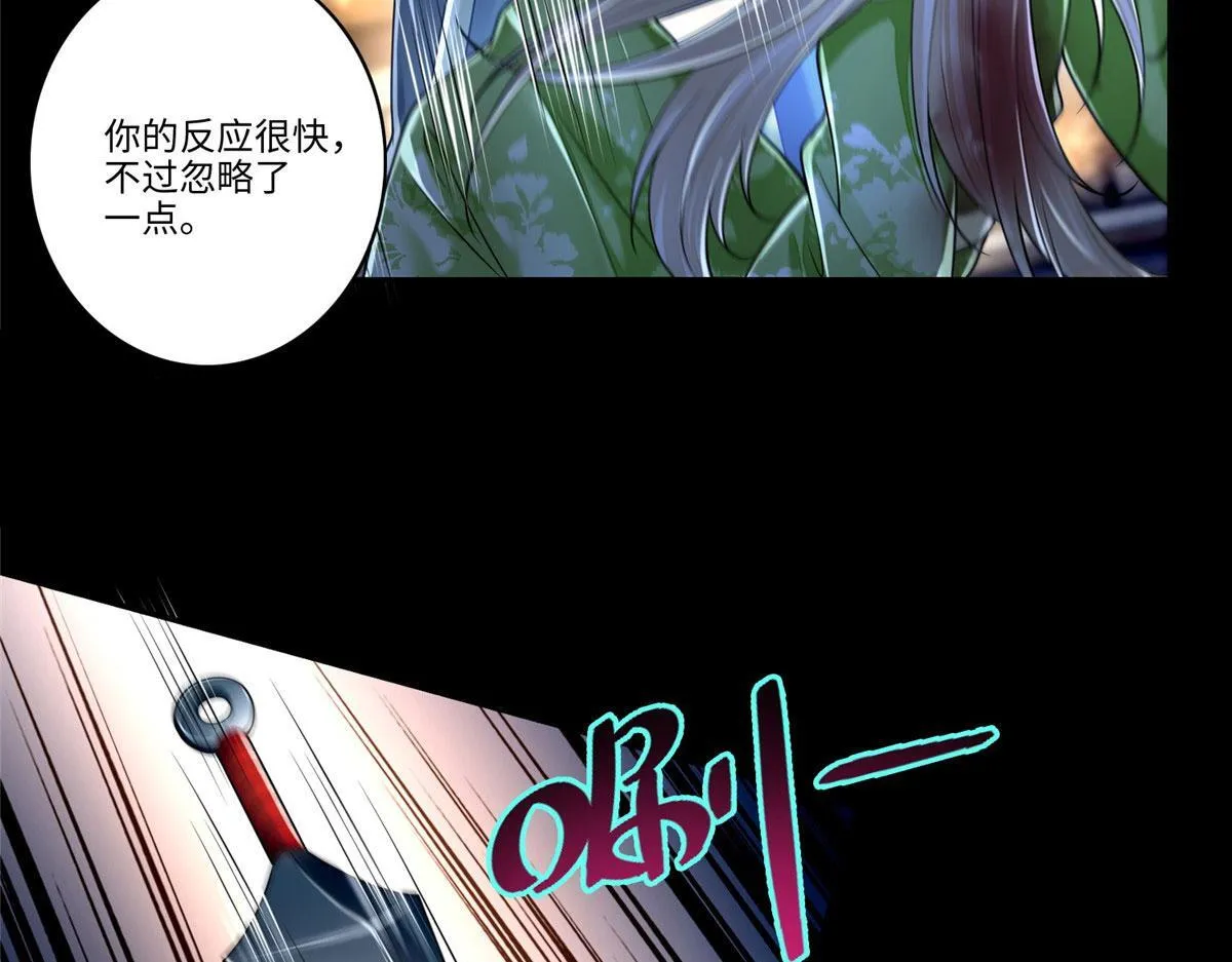 第一百七十三话 第9页