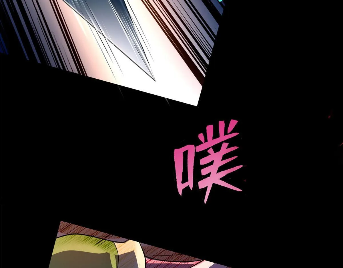 第一百七十三话 第10页