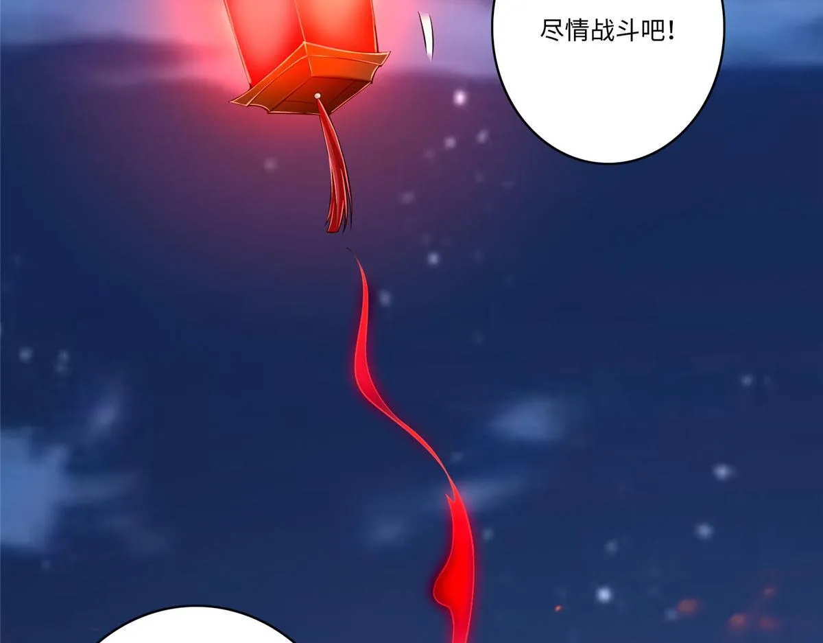 第一百七十三话 第27页