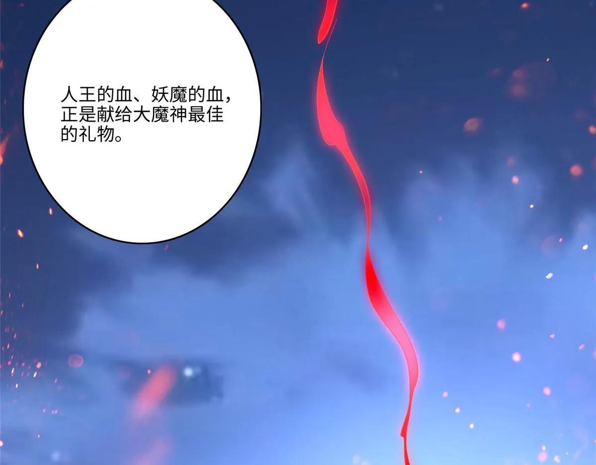 第一百七十三话 第28页