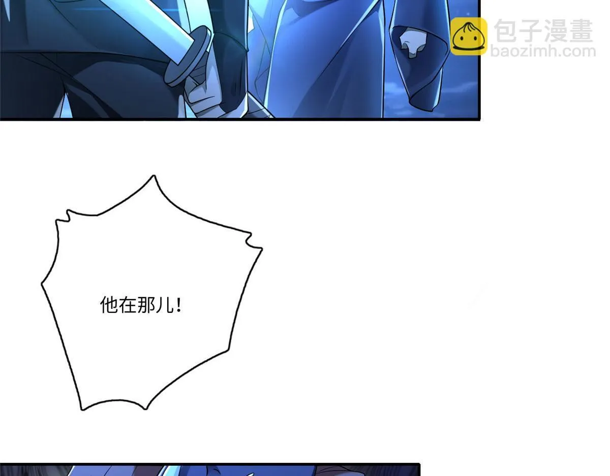 第一百七十三话 第37页