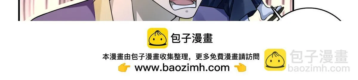 第一百七十三话 第61页