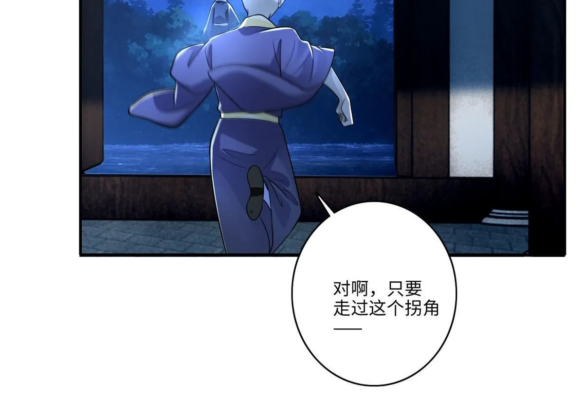 第一百七十三话 第63页