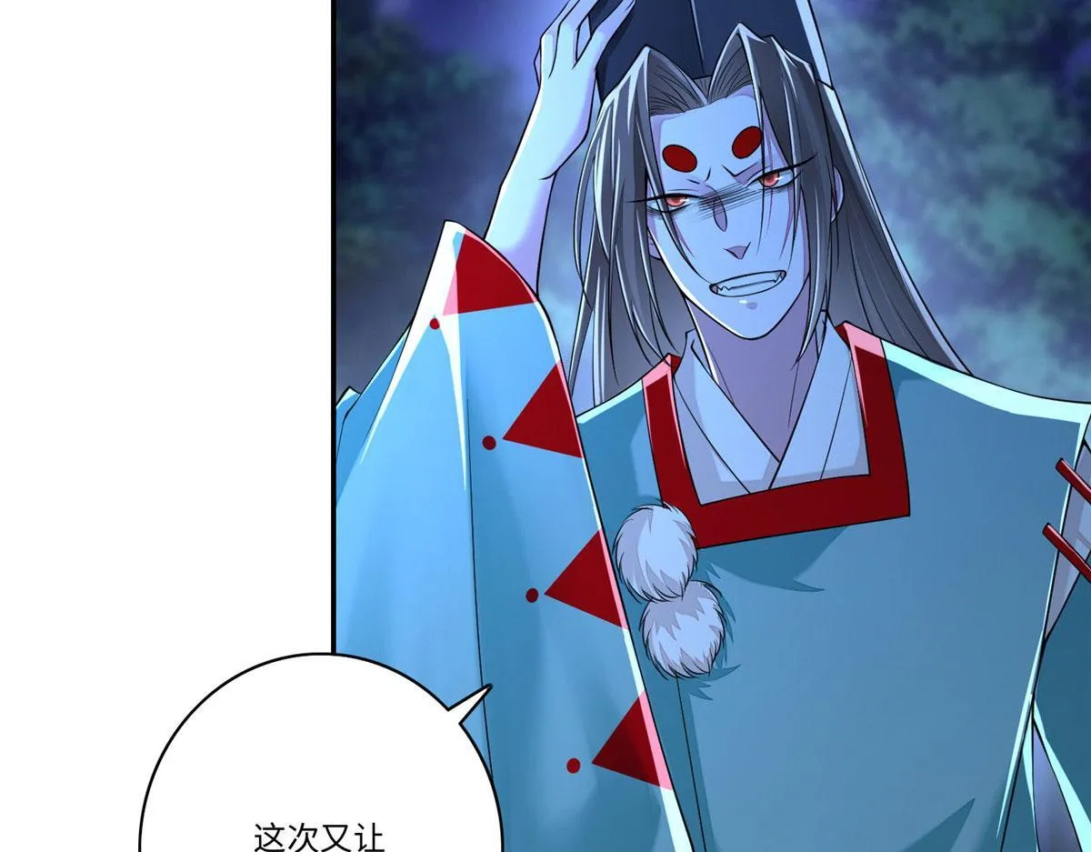第一百七十三话 第67页