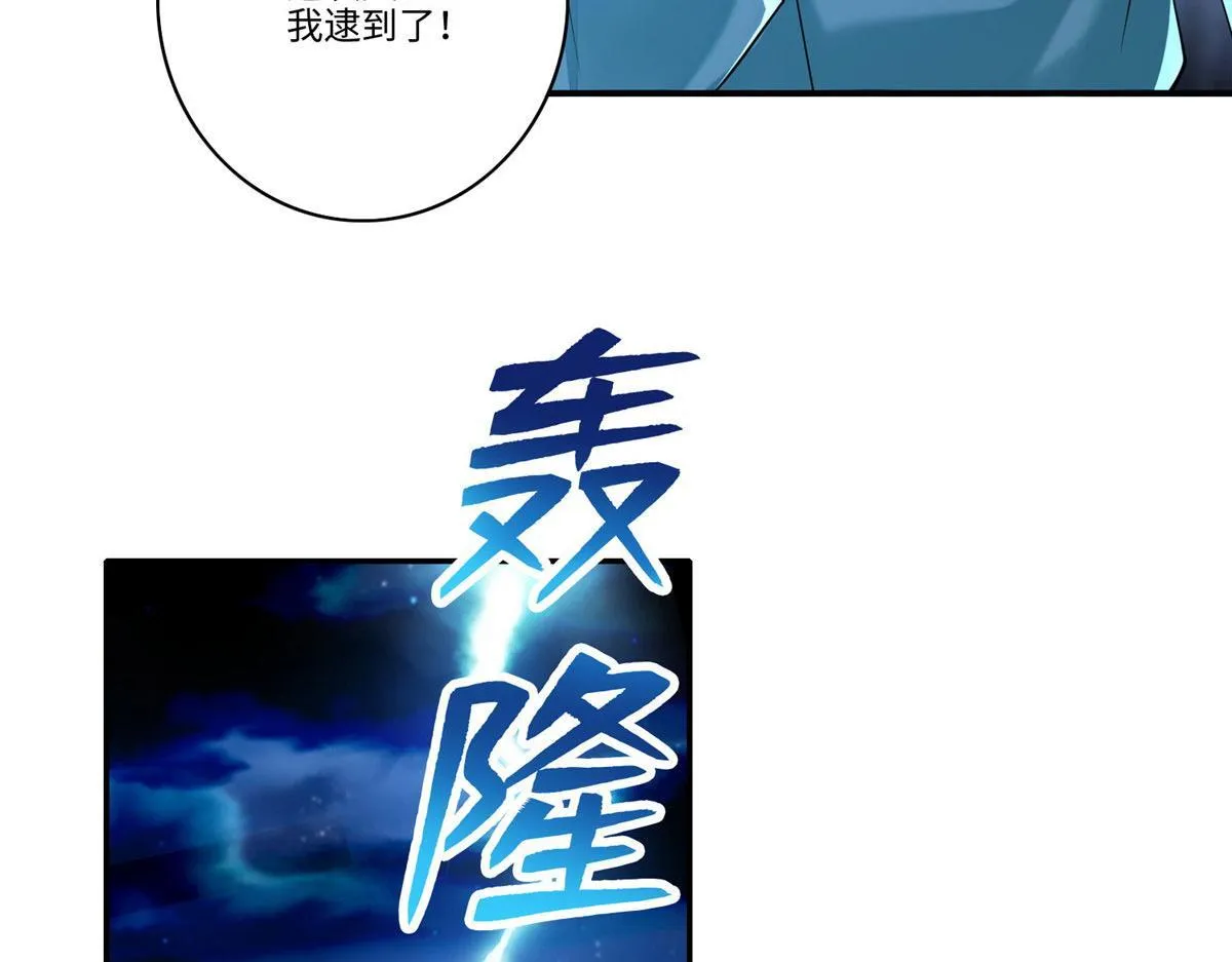 第一百七十三话 第68页