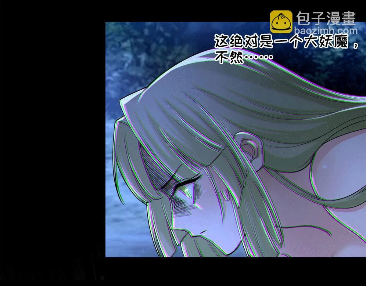 第一百七十三话 第81页