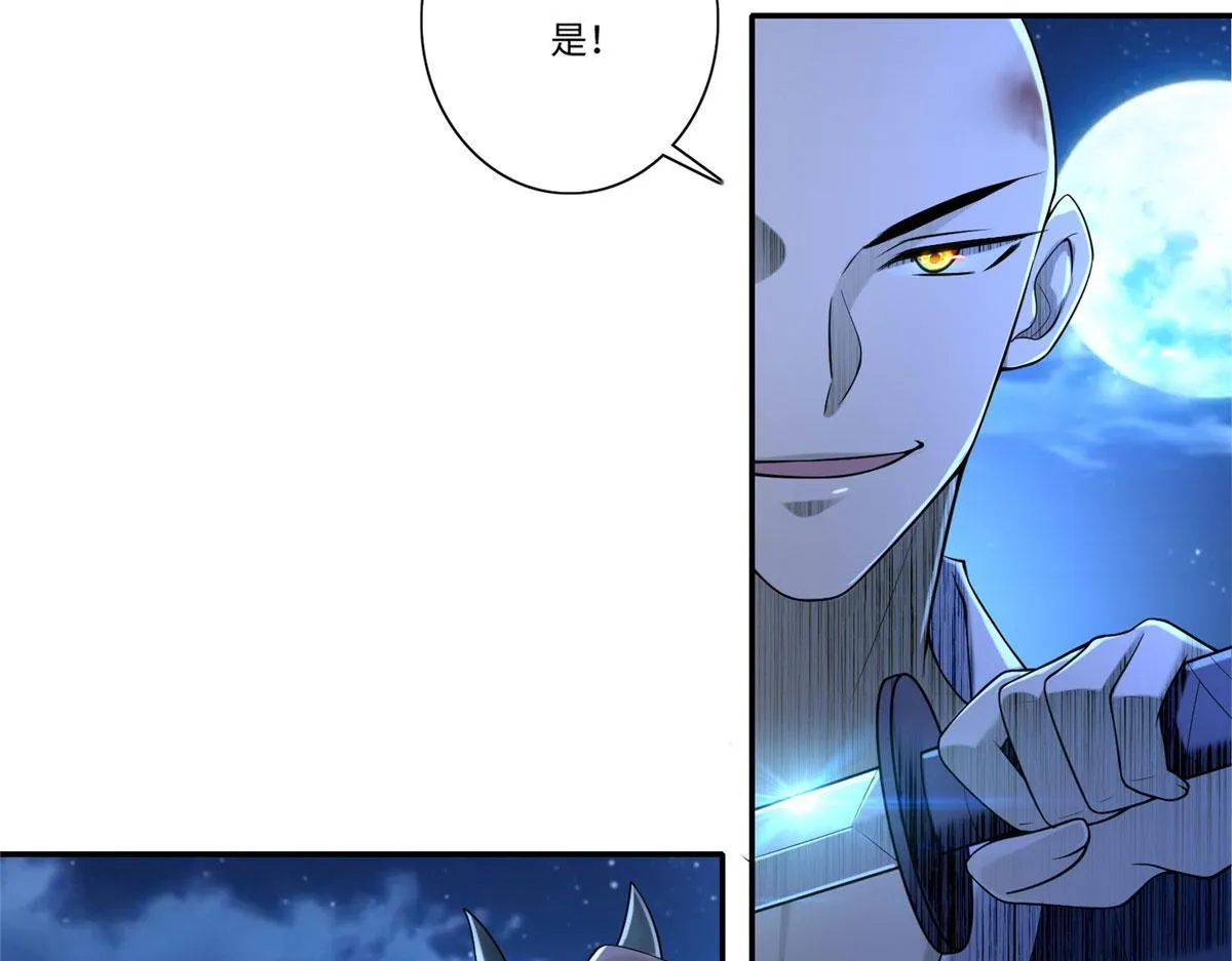 第一百七十四话 第10页