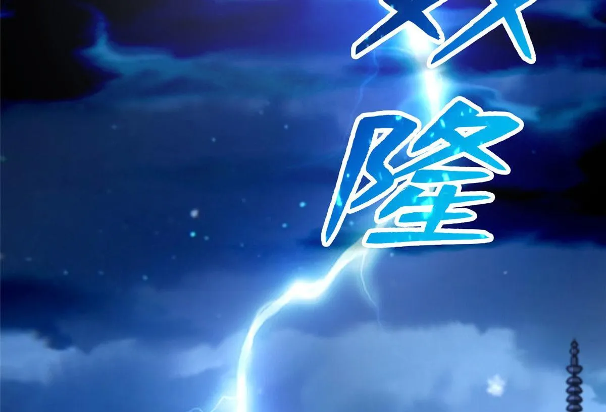 第一百七十四话 第14页
