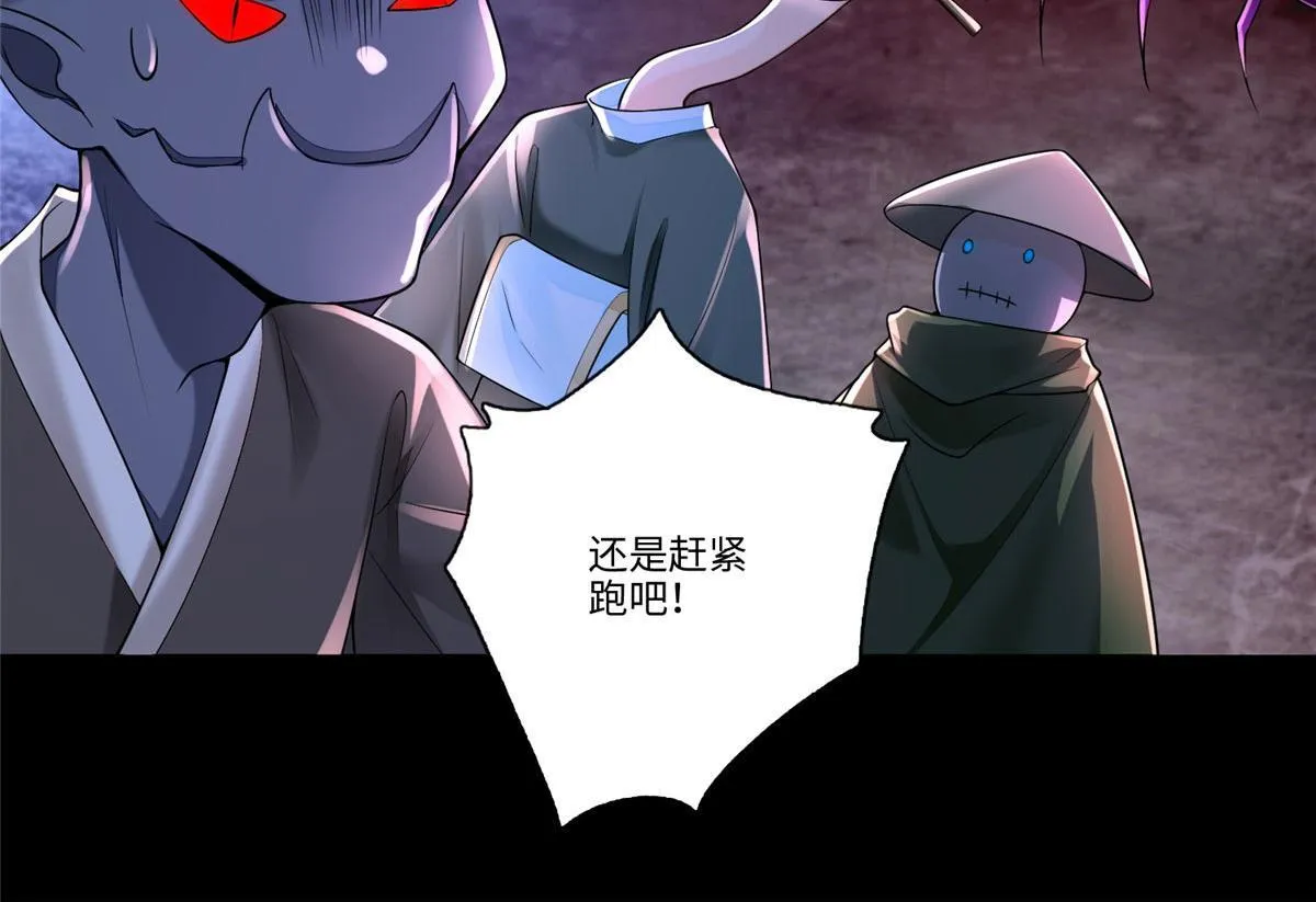 第一百七十四话 第48页