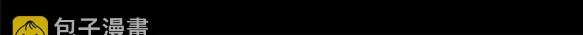 第一百七十四话 第63页