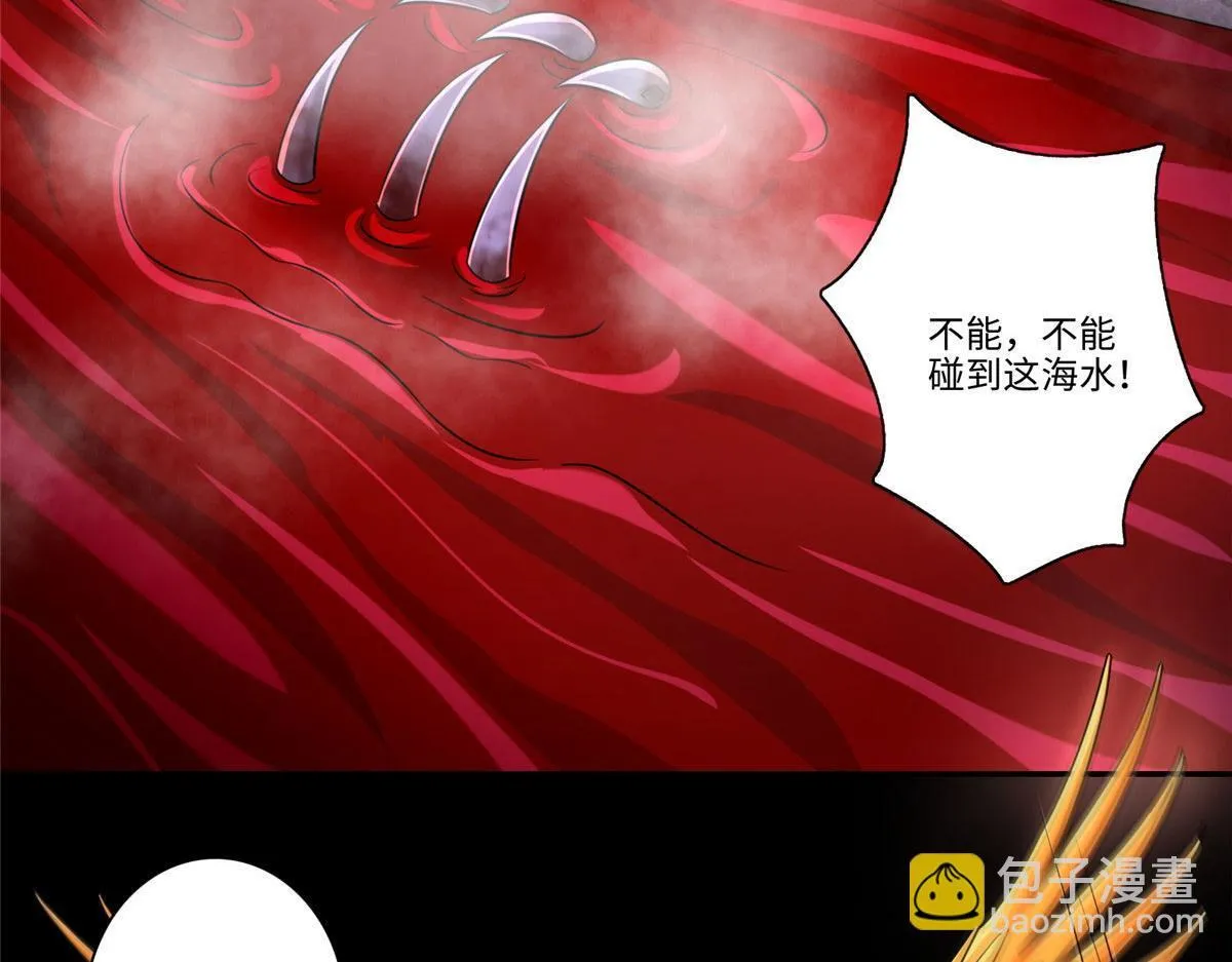 第一百七十四话 第65页