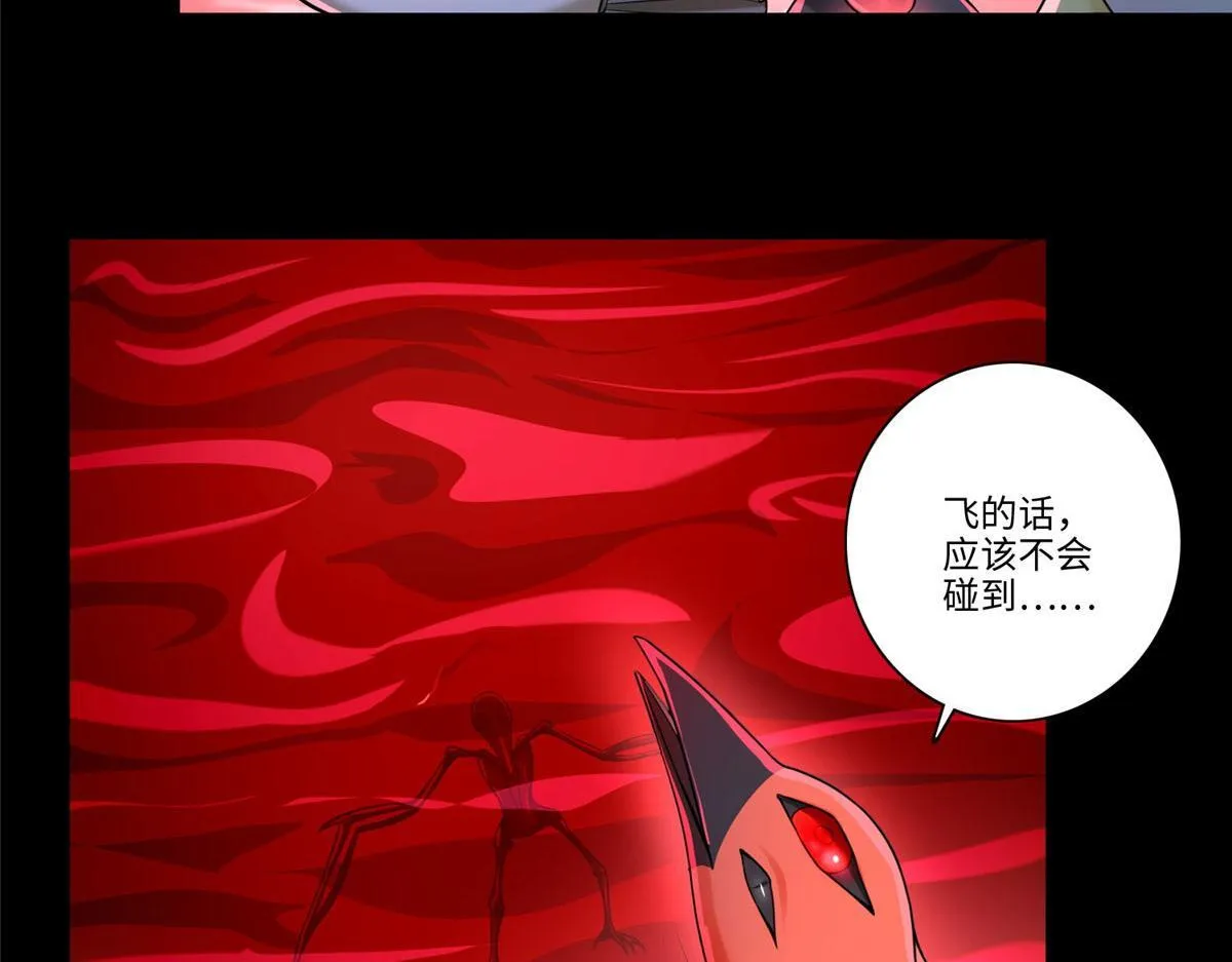 第一百七十四话 第68页
