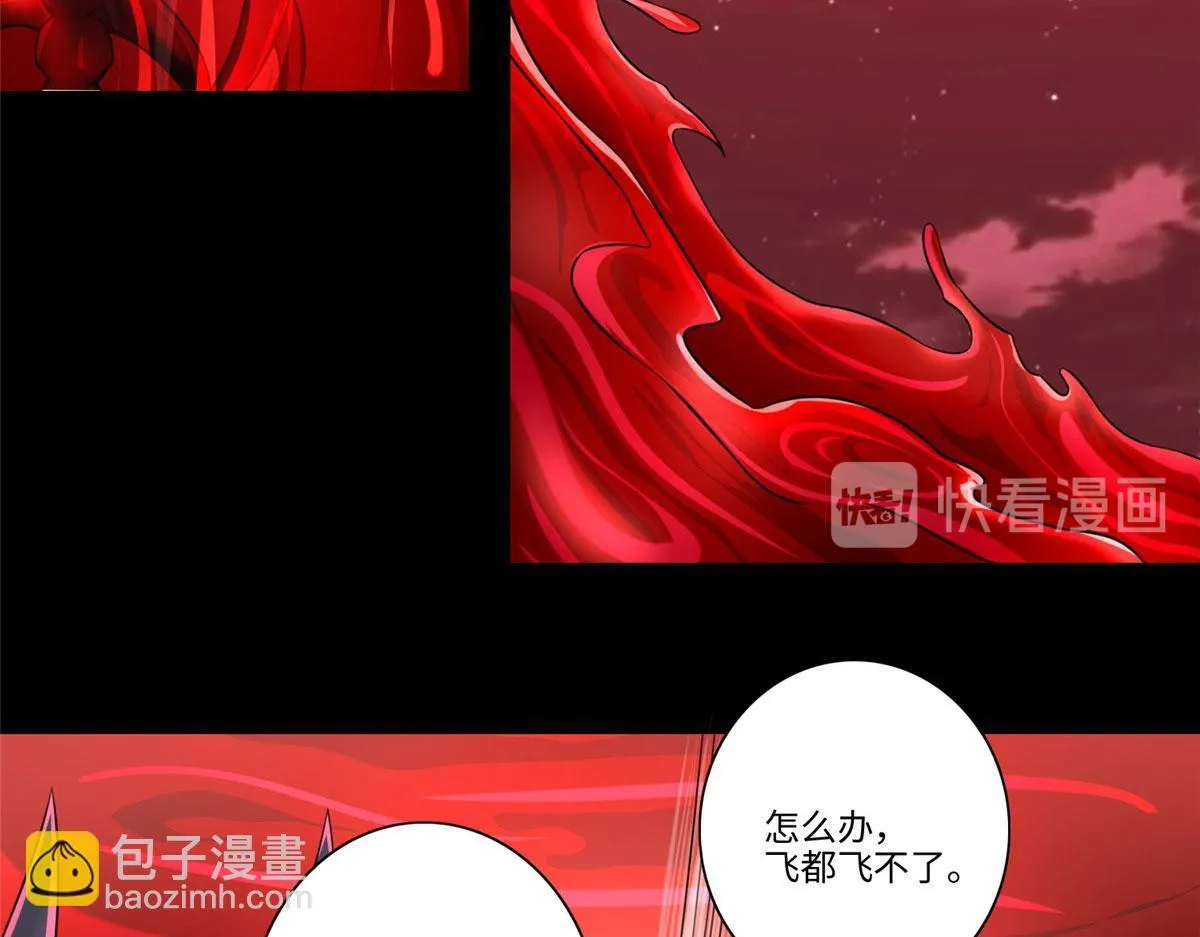第一百七十四话 第73页