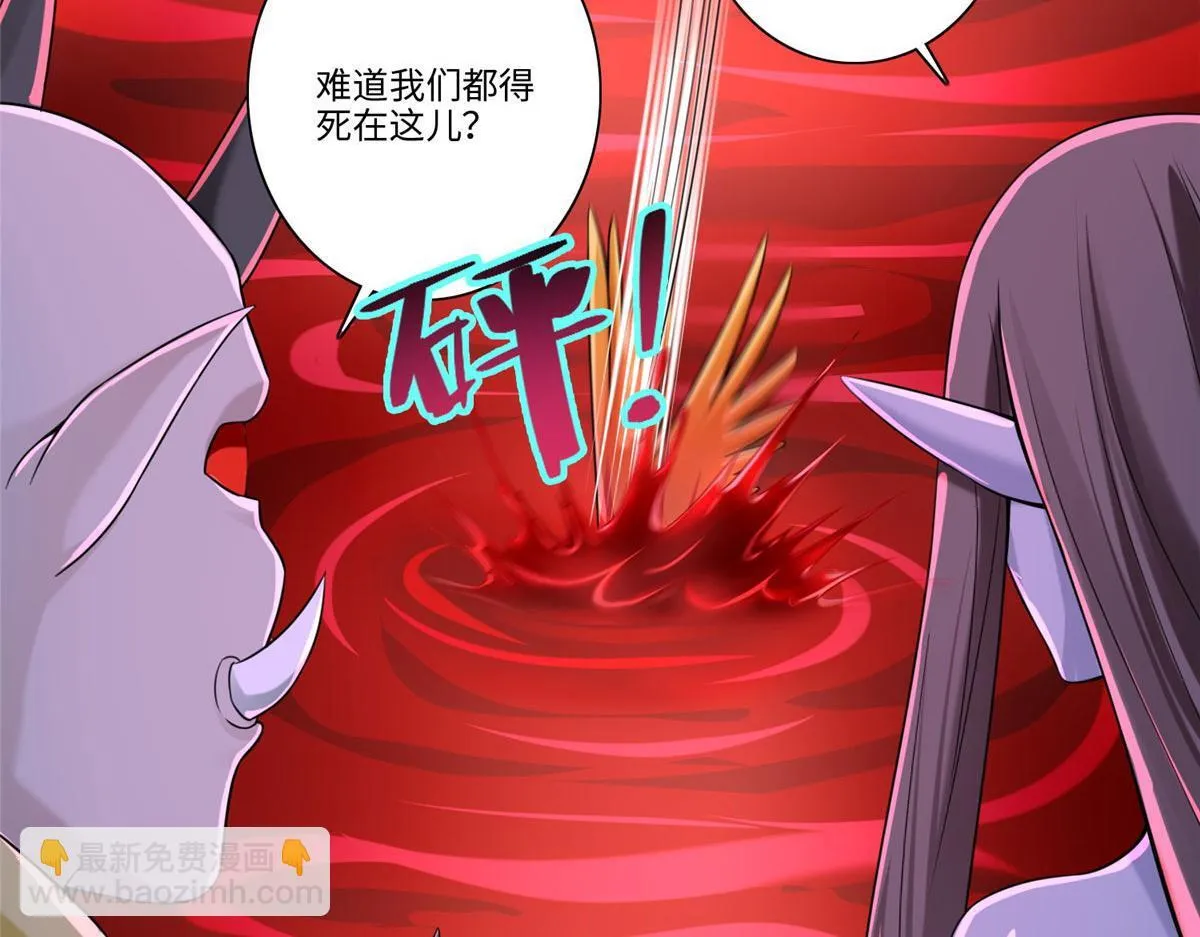 第一百七十四话 第74页