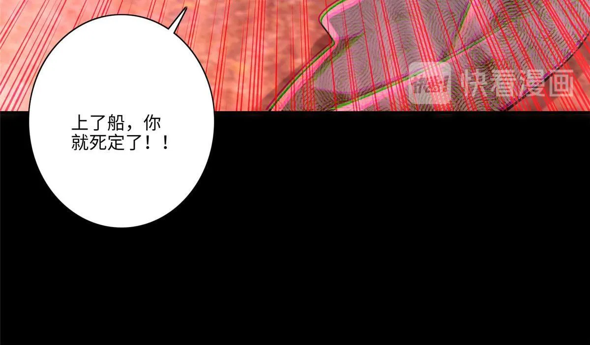 第一百七十四话 第97页
