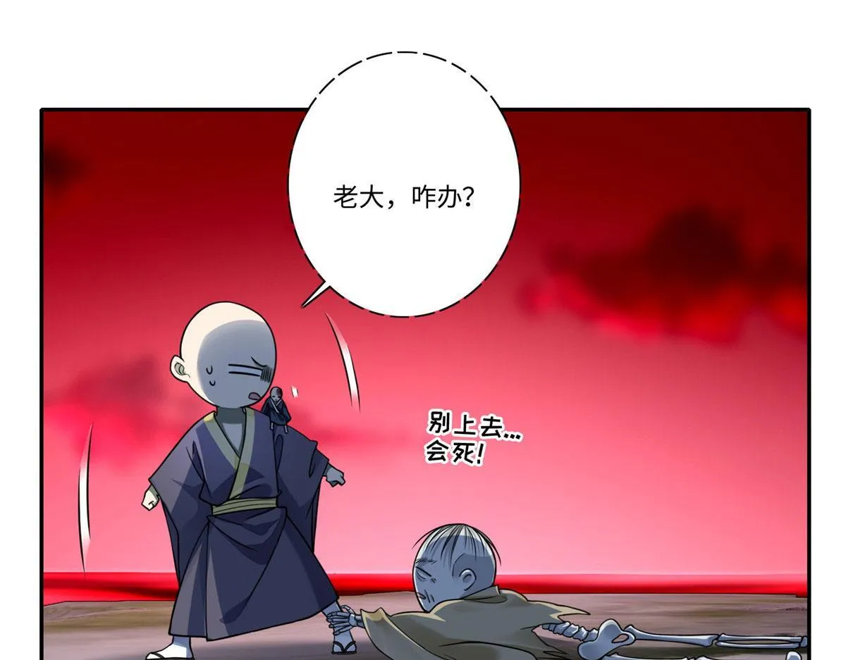 第一百七十五话 第1页