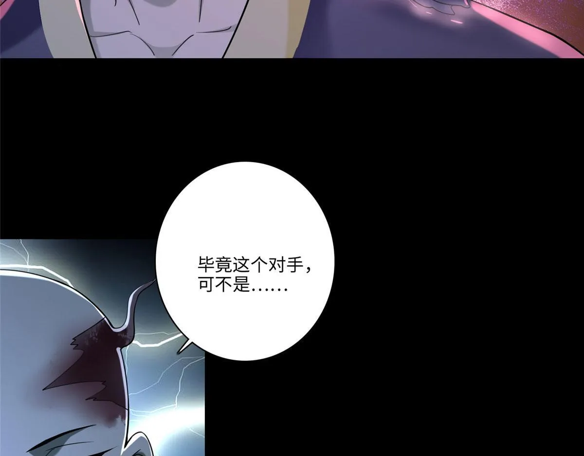 第一百七十五话 第4页