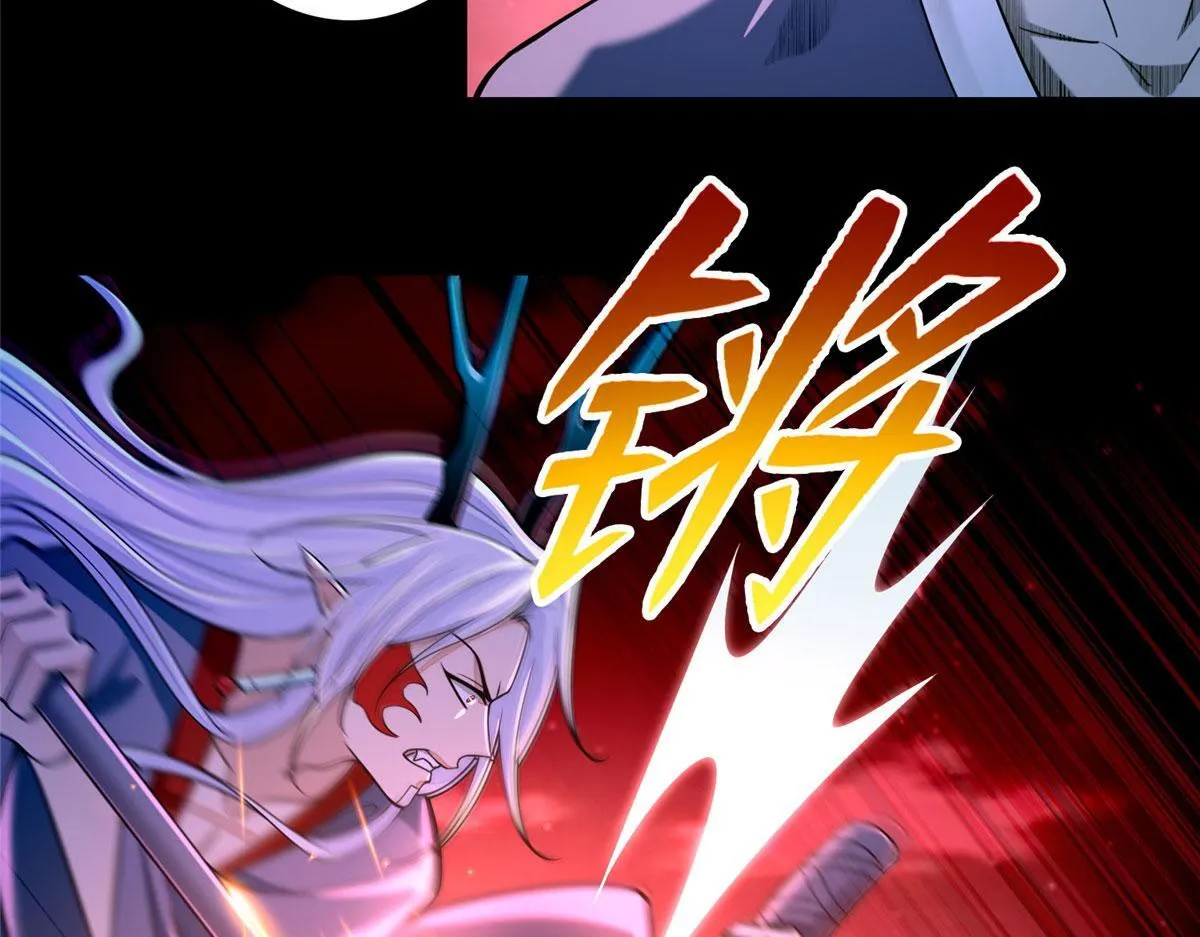 第一百七十五话 第7页