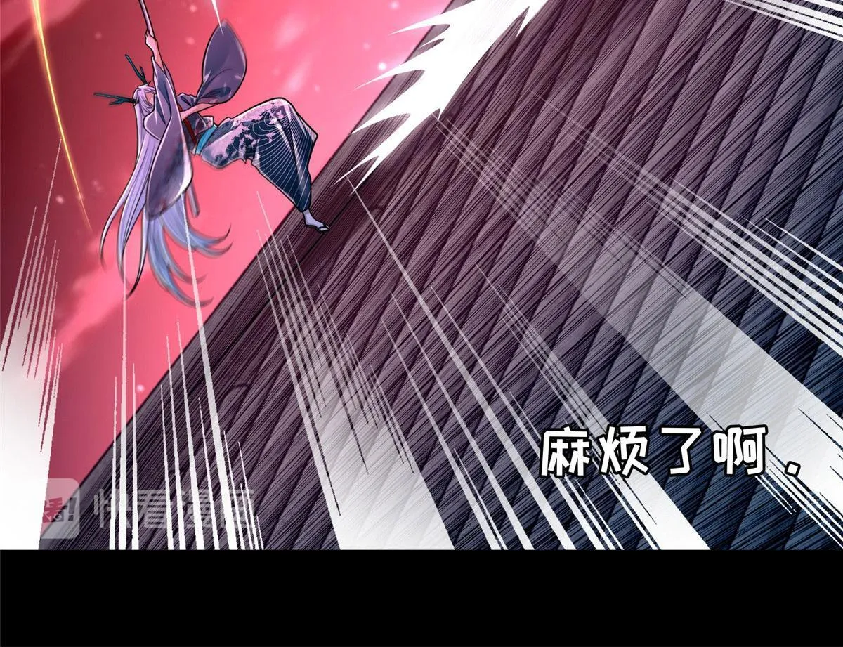 第一百七十五话 第12页