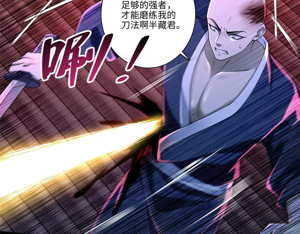 第一百七十五话 第15页