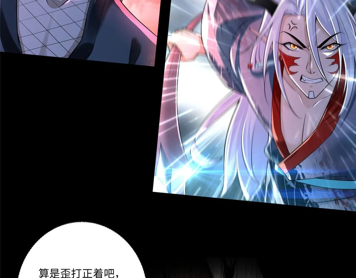 第一百七十五话 第17页