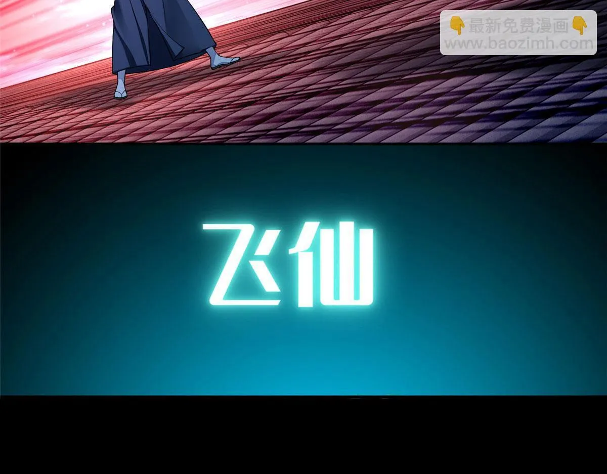 第一百七十五话 第21页