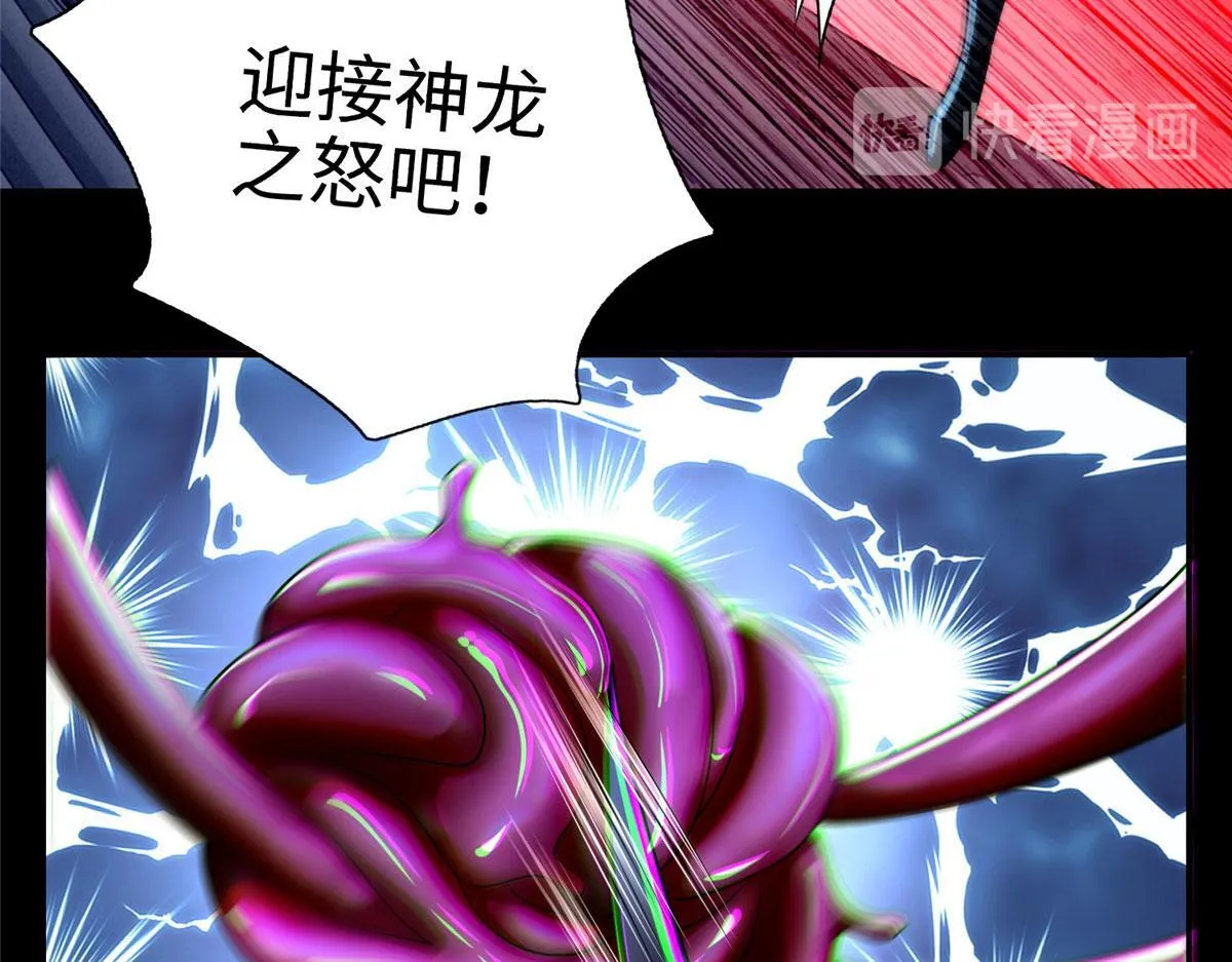 第一百七十五话 第84页