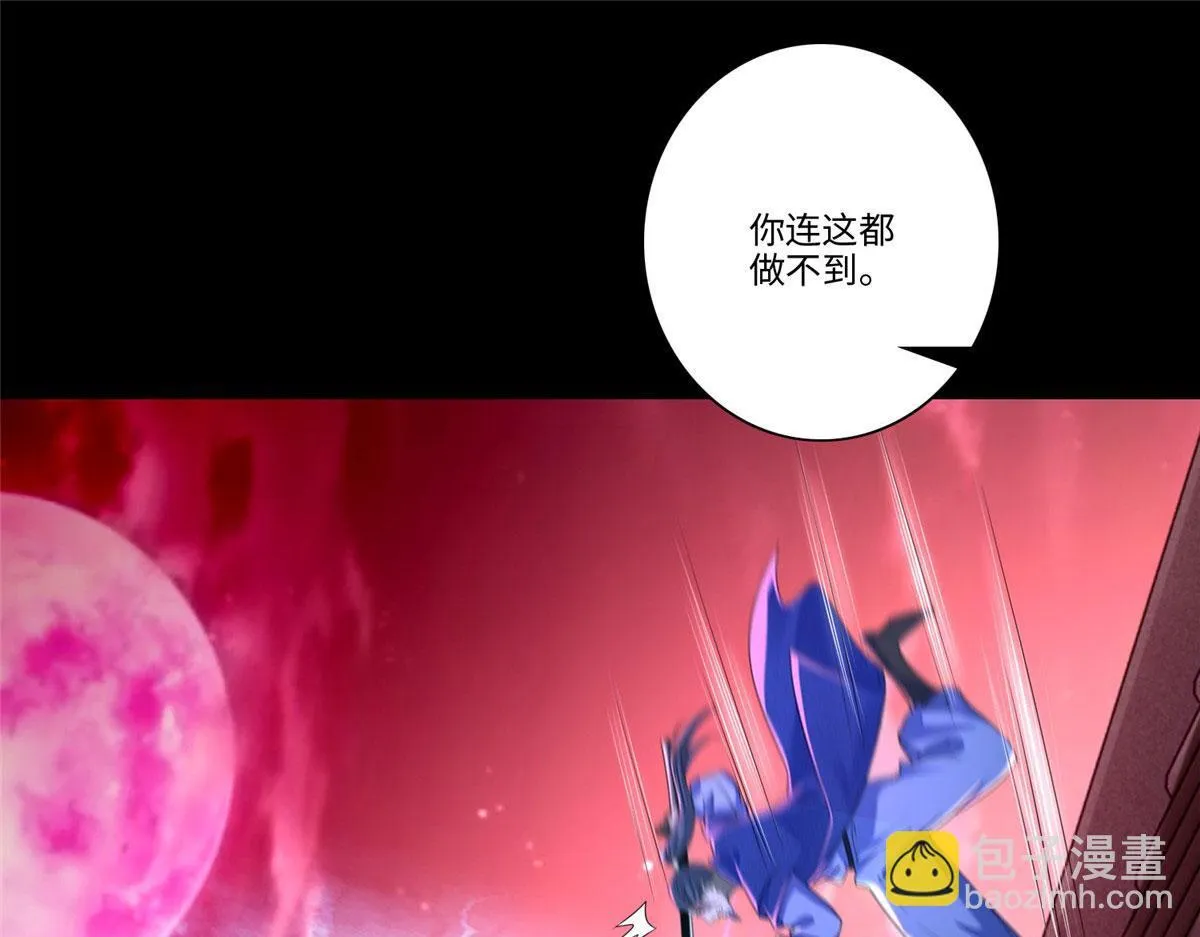 第一百七十五话 第89页