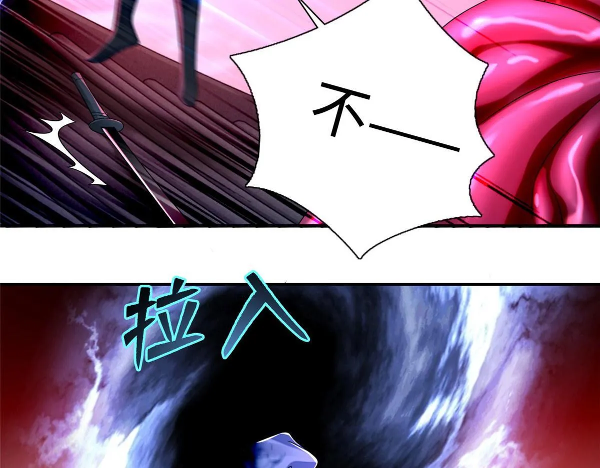 第一百七十五话 第96页