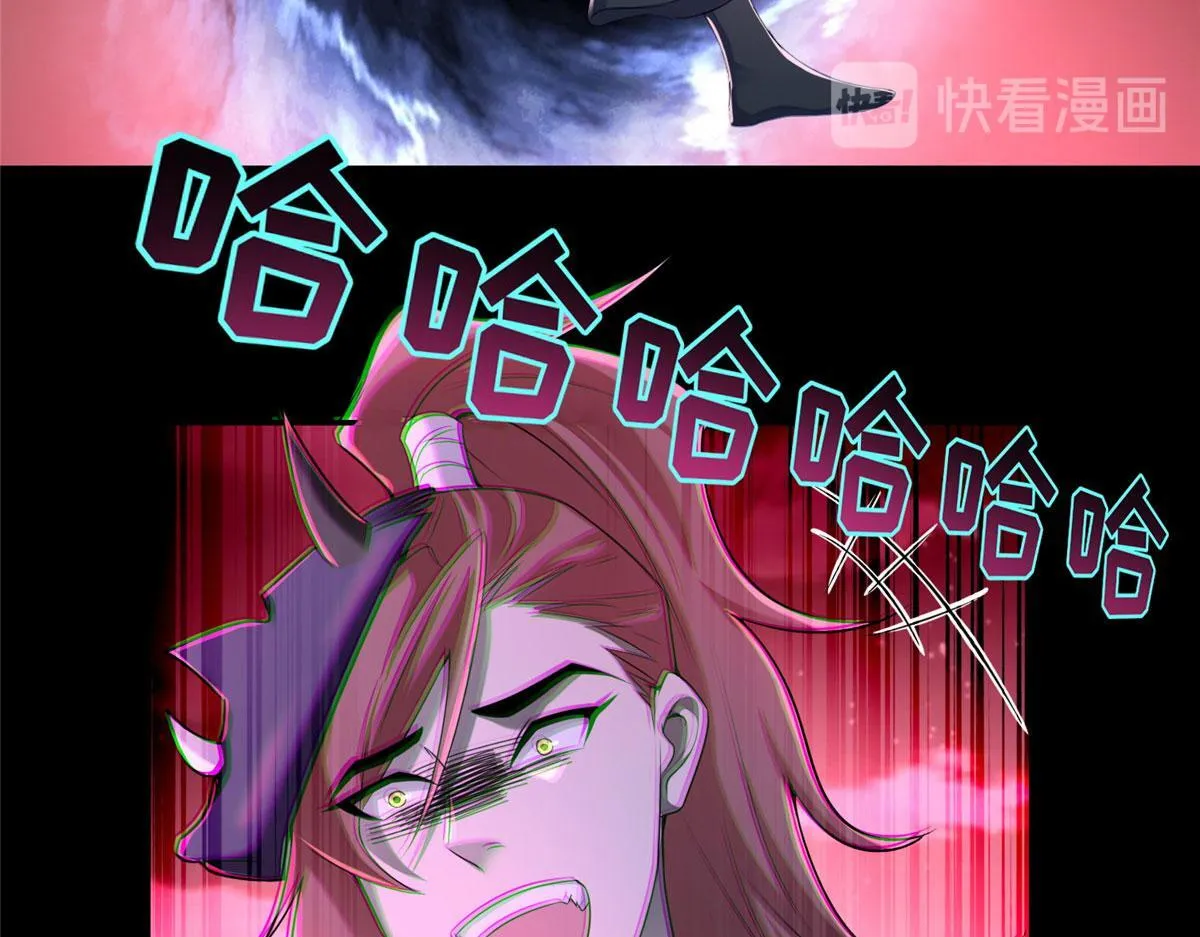 第一百七十五话 第98页