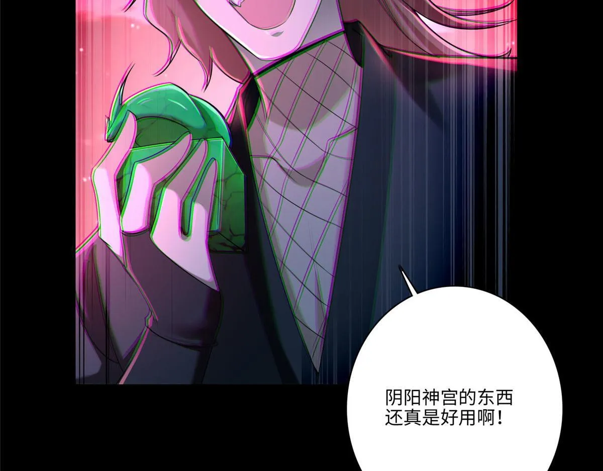 第一百七十五话 第99页