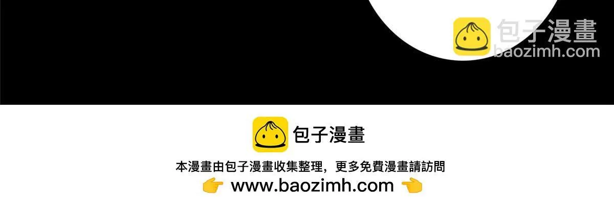 第一百七十五话 第100页