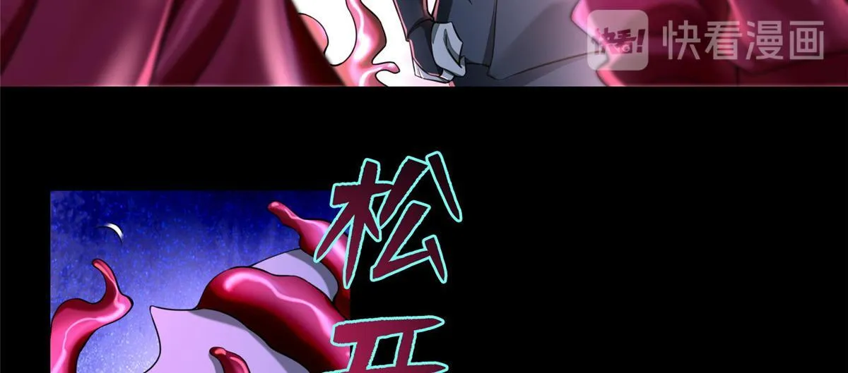 第一百七十六话 第8页