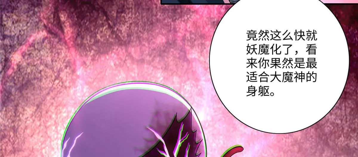 第一百七十六话 第10页
