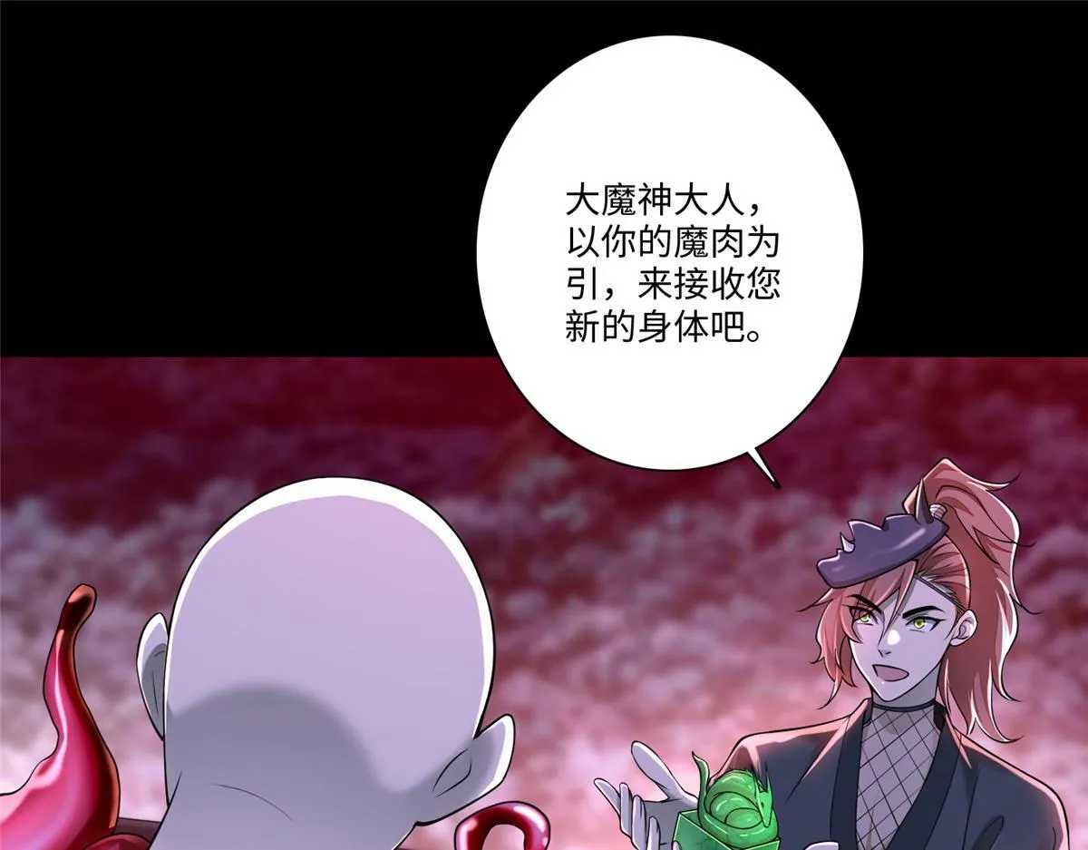 第一百七十六话 第13页