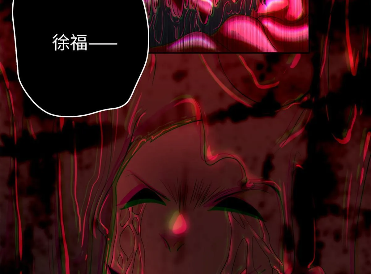 第一百七十六话 第16页