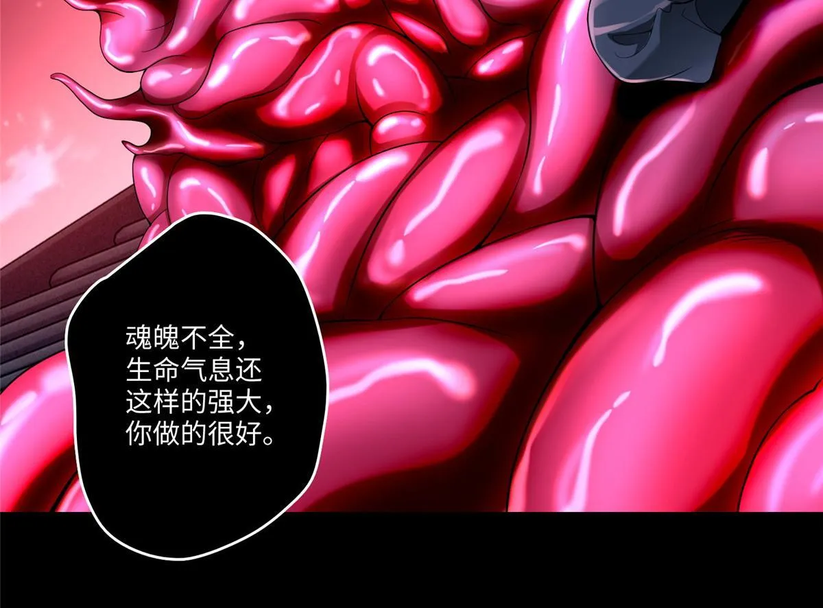 第一百七十六话 第24页