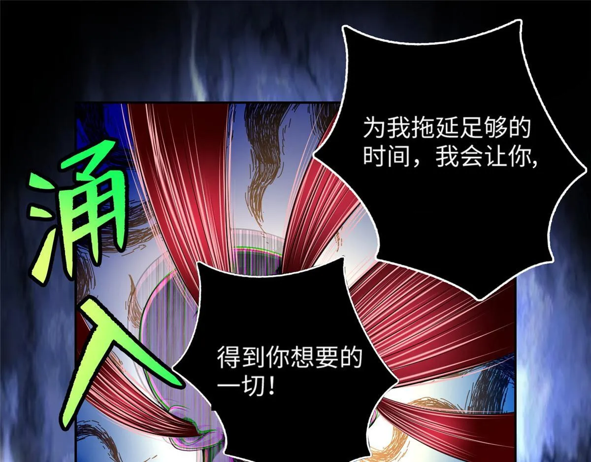 第一百七十六话 第25页
