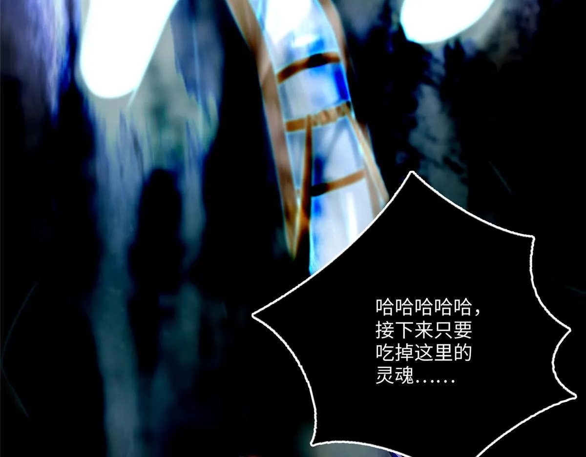 第一百七十六话 第29页