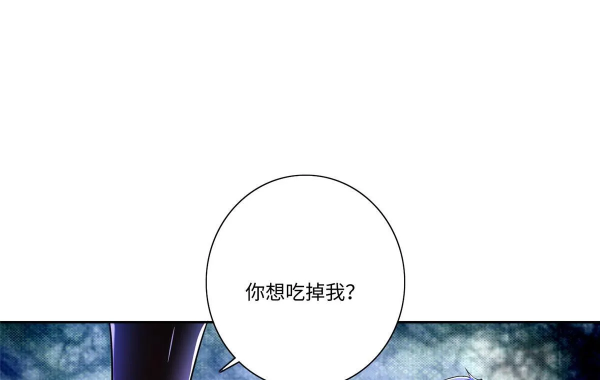 第一百七十六话 第32页