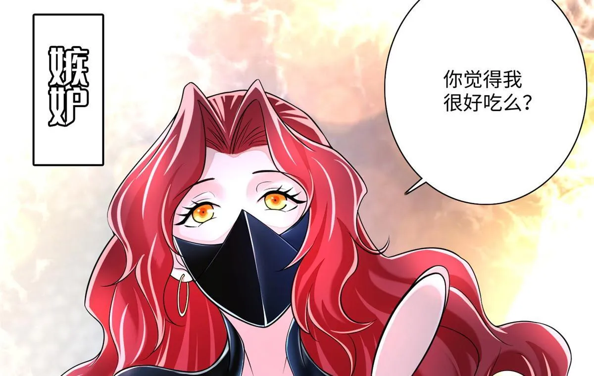 第一百七十六话 第34页