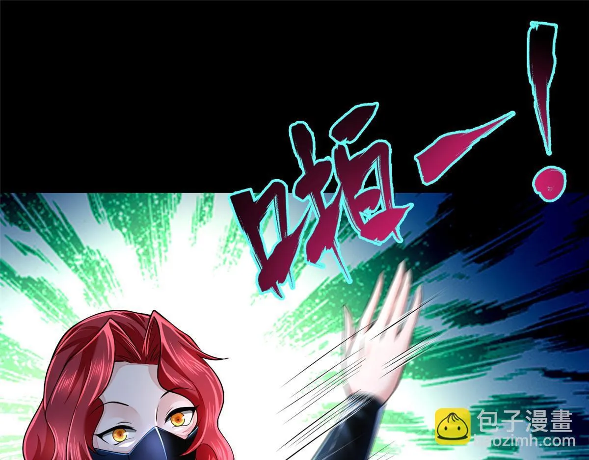 第一百七十六话 第39页