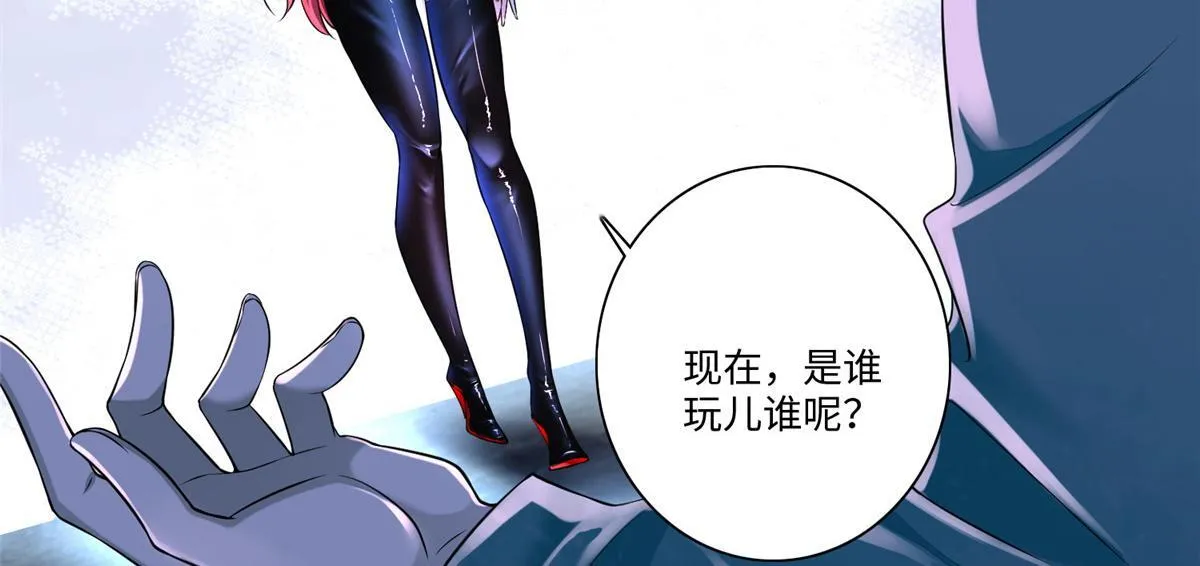 第一百七十六话 第44页