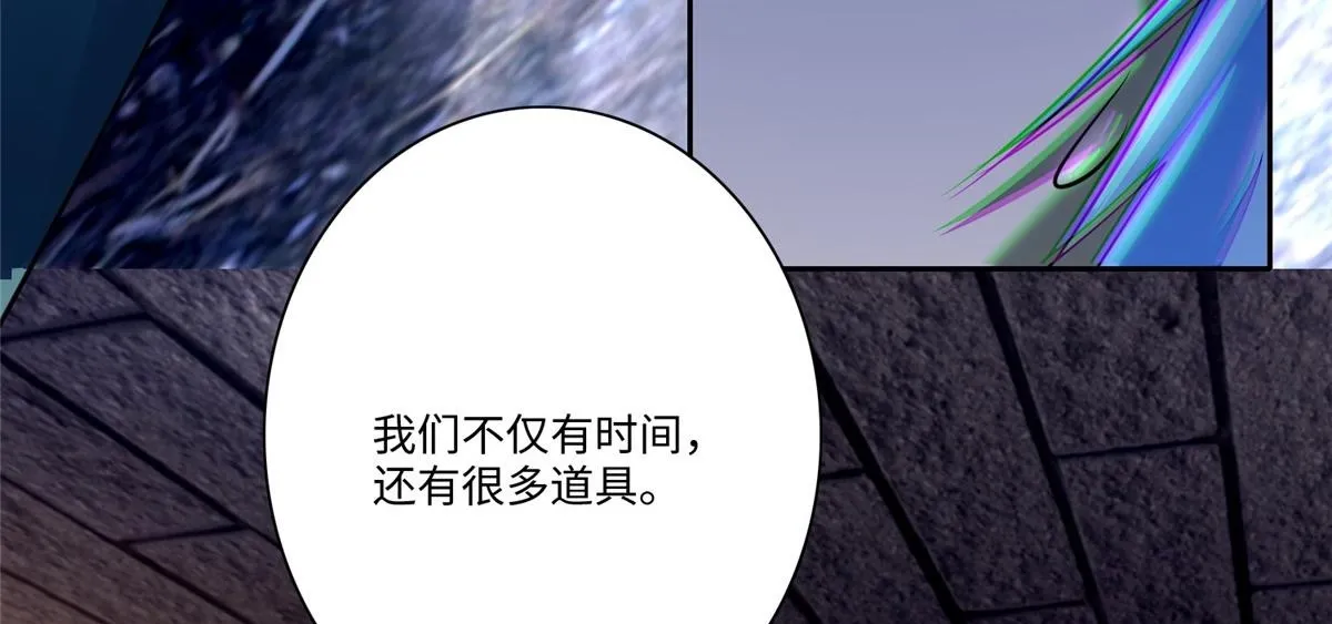 第一百七十六话 第50页