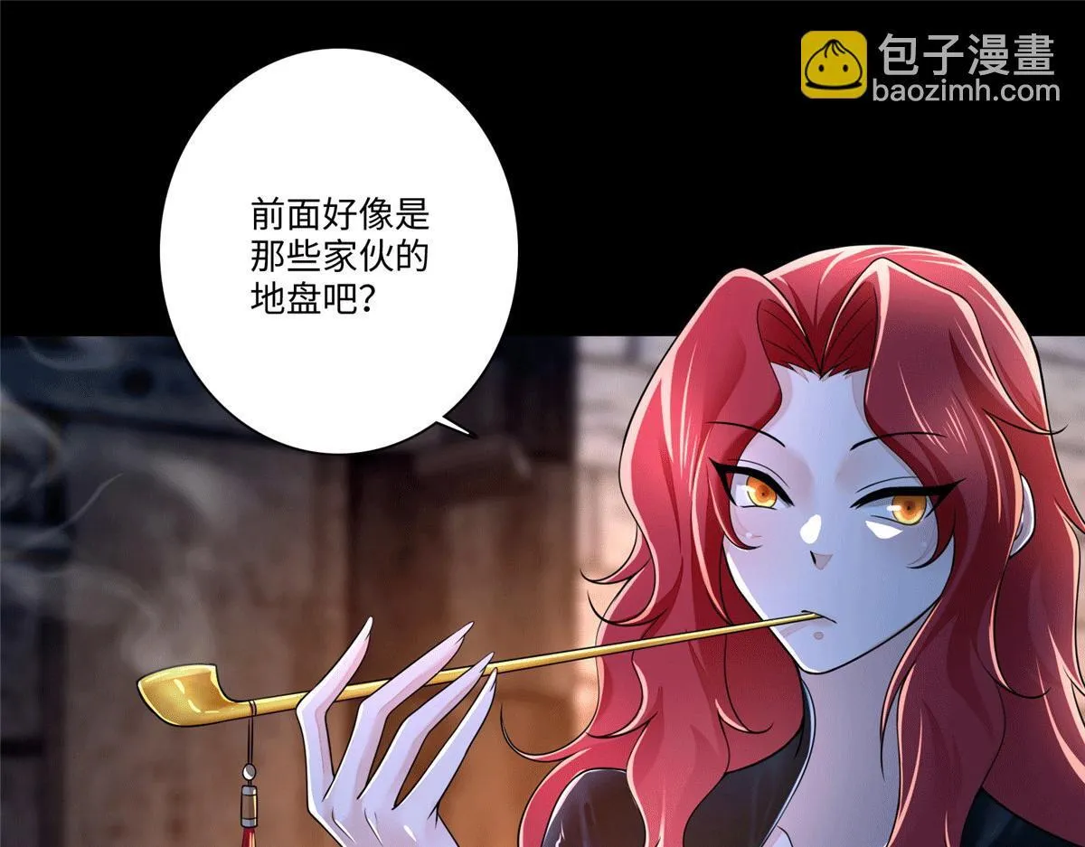 第一百七十六话 第65页