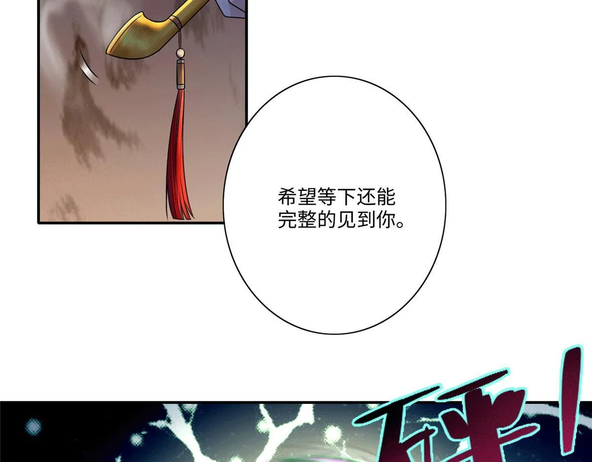第一百七十六话 第68页