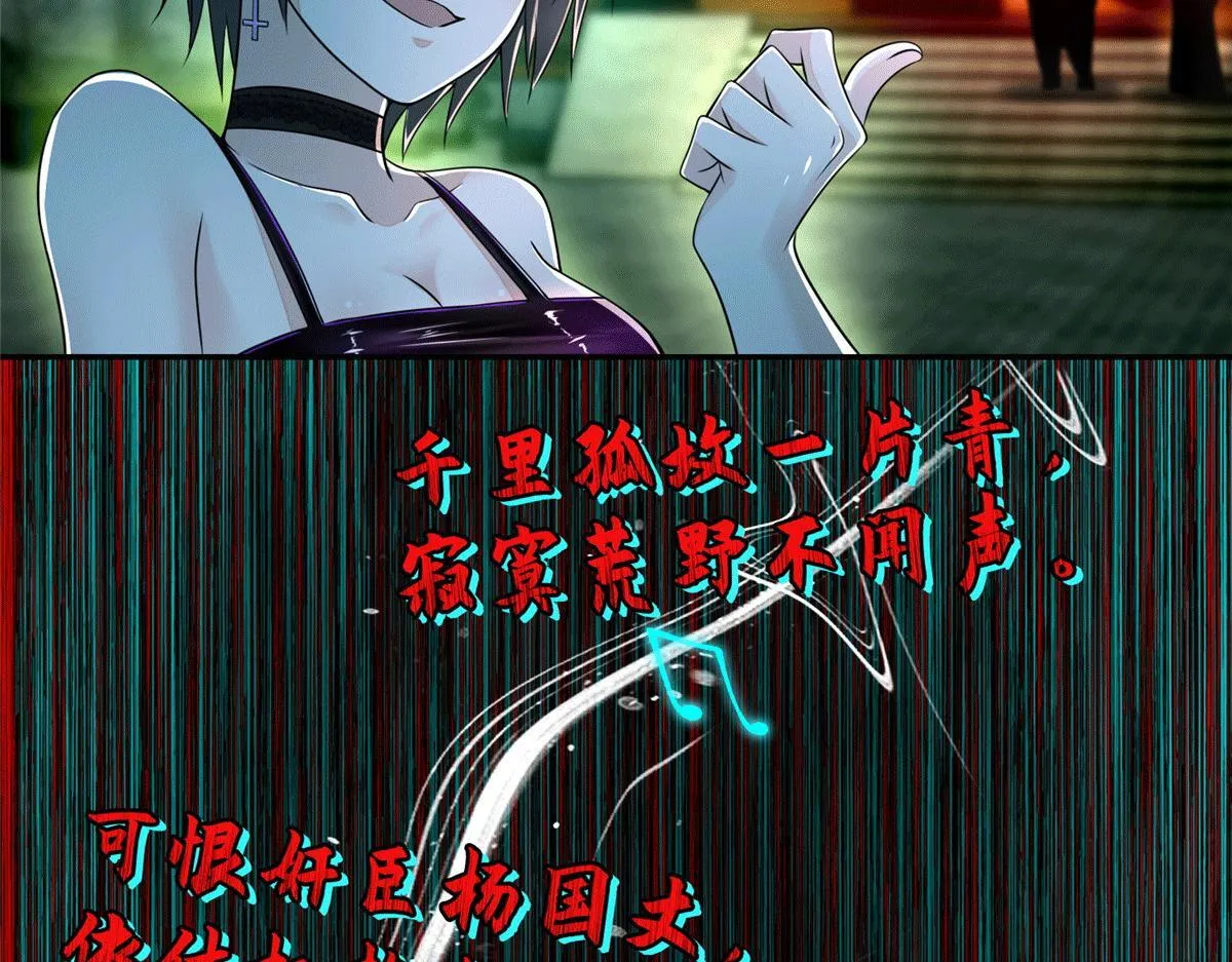 第一百七十六话 第78页